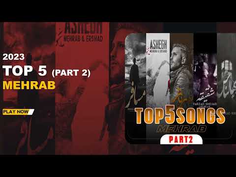 Mehrab - Top 5 Songs (Part 2) | مهراب - پنج تا از بهترین آهنگ ها قسمت دوم