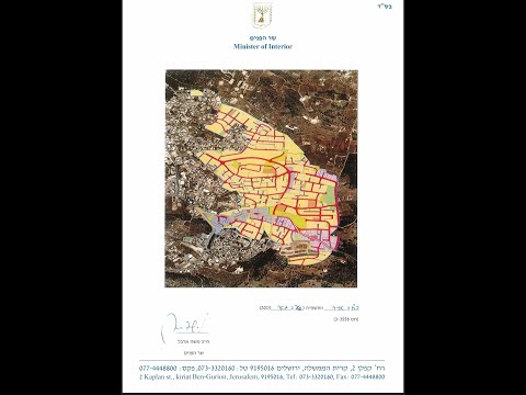 שר הפנים משה ארבל חתם על צו חיבור חשמל לואדי אלפאש ב'