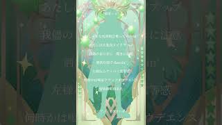 【男性キー】 ビビデバ 歌ってみた （Vocal only）　#vtuber準備中 #新人vtuber #男性vtuber #歌ってみた