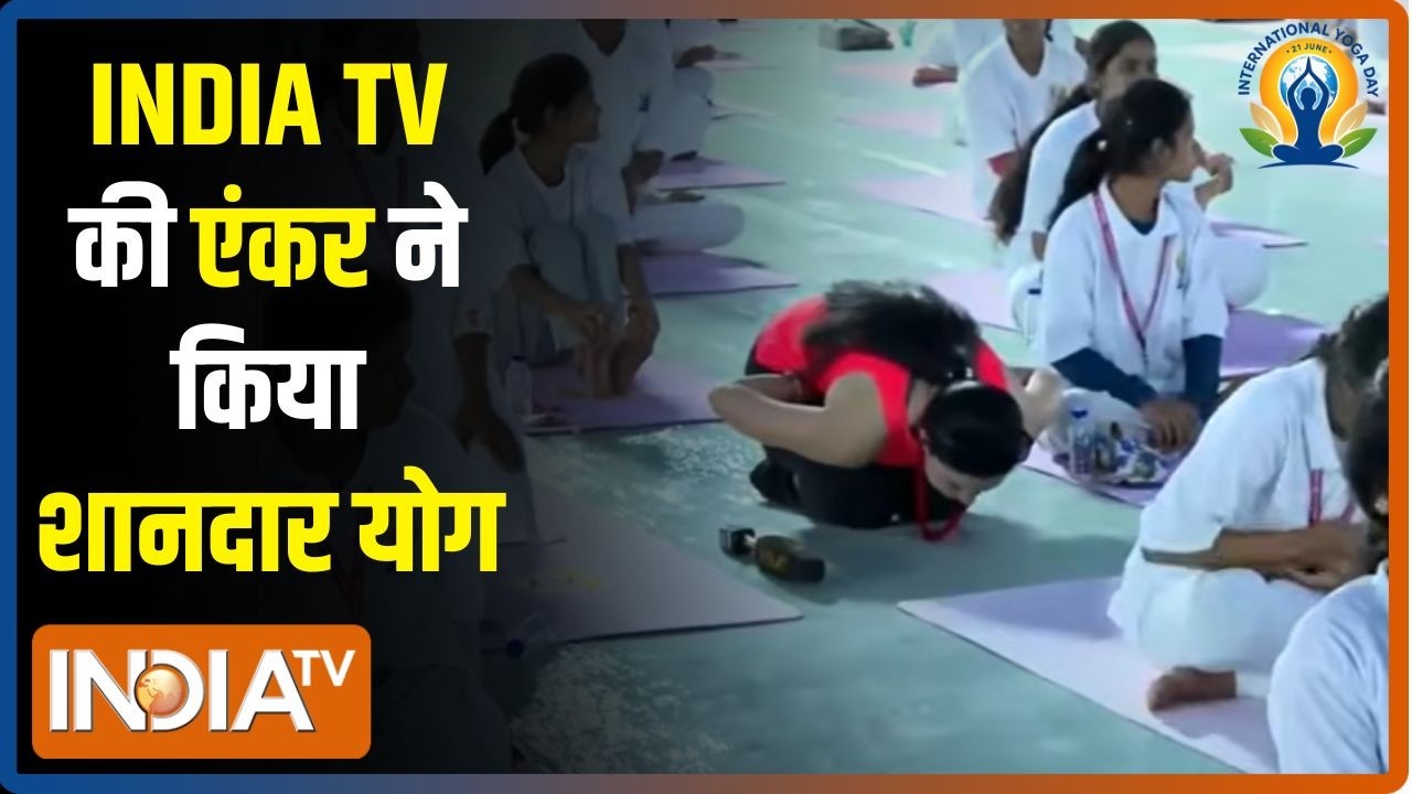 International Yoga Day 2026:  INDIA TV की एंकर ने किया शानदार योग | Exclusive | Swami Ramdev