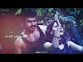 Sirithu Sirithu Than Pesum Pothila