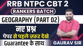 RRB NTPC CBT 2 | Geography for NTPC CBT 2 | Important Geography Questions for RRB NTPC by Gaurav Sir