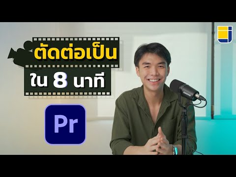Video 3 Thumbnail