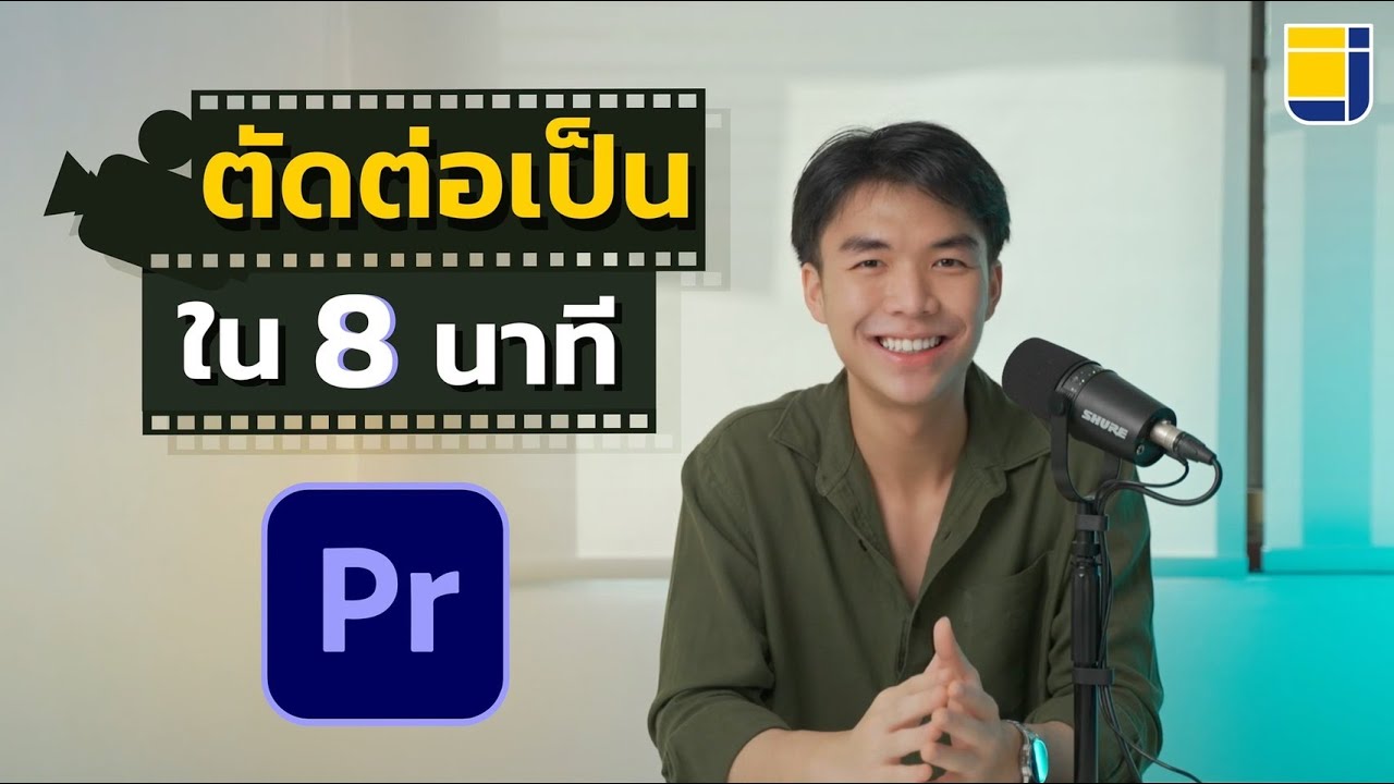บทที่ 6 Thumbnail