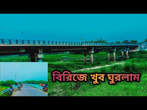 Gangadhar beach Murshidabad vlog video || Bangla Vlog video || 🙂🥰☺️
