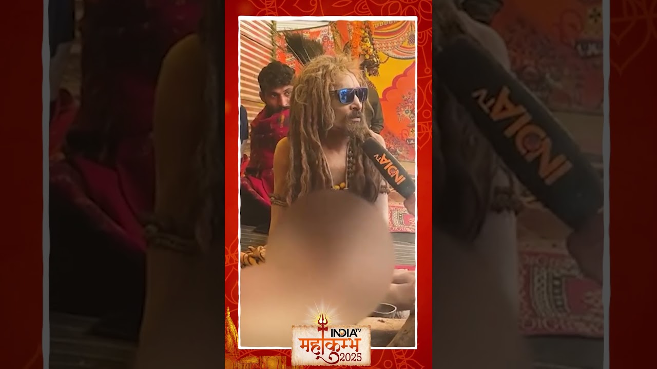 #shorts नागा साधू और अघोरी में क्या फर्क है? #mahakumbh2025 #aghori #indiatv