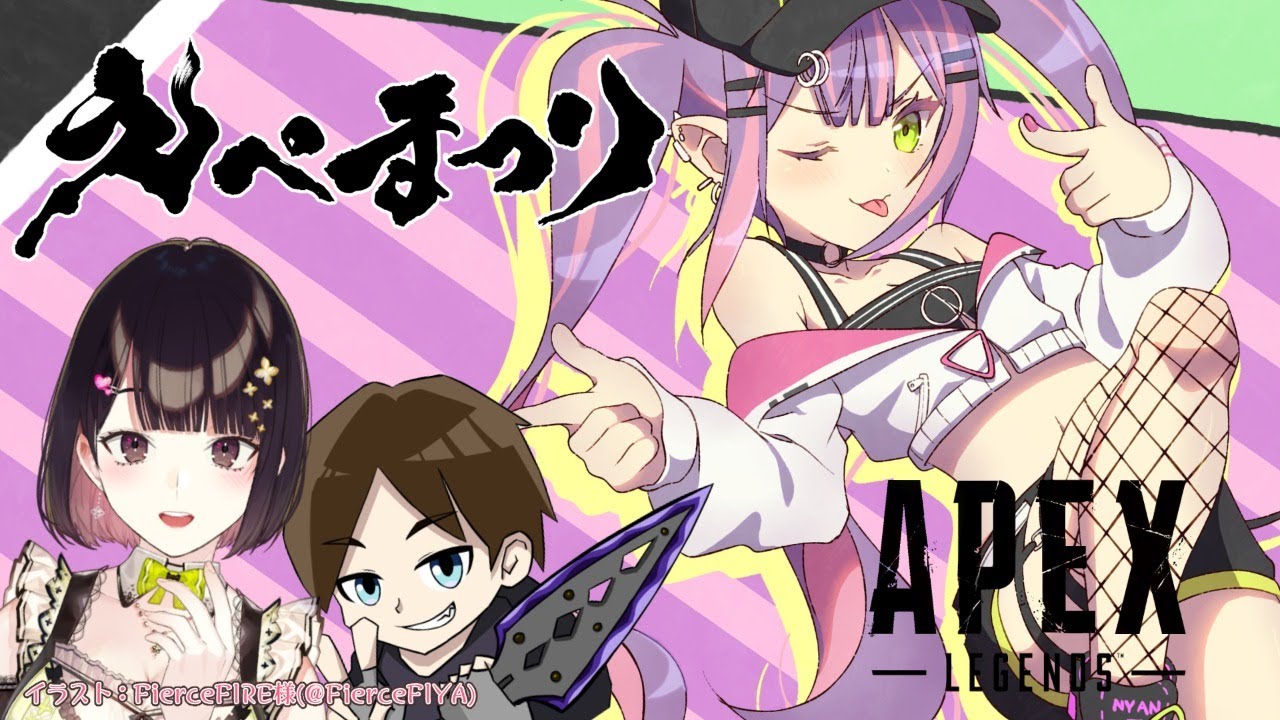 【APEX】カジュアル大会 #えぺまつり カスタム開始!DAY2【常闇トワ/ホロライブ】
