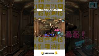戦車から逃れられない男達【BIOHAZARD/バイオハザード6】 #shorts
