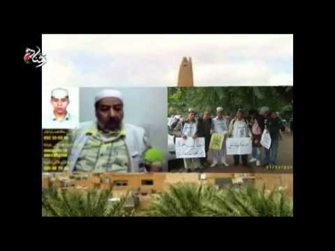 حصة آفاق : قضية بابا نجار