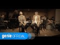Jo Hang Jo - I Miss U (Feat. Kim Min Jin)