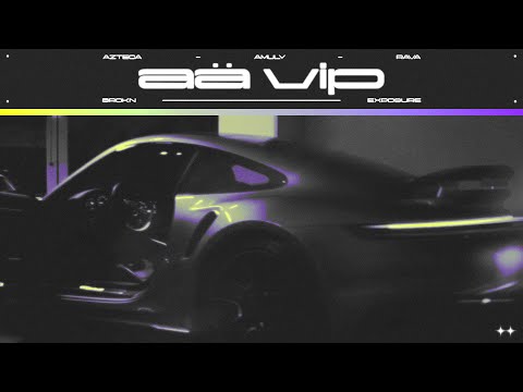 Azteca - A Â VIP Feat. Amuly & RAVA | by BROKN & EXPOSURE (Official Visualizer)