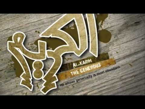 ِASMA UL HUSNA (99 Allah's Glorified & Beautiful Names).m4v