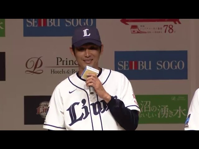 【2015ライオンズ出陣式】 21年目!! 西口「やるしかないので今年はやります!!」 2015/1/28