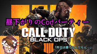 《PS4》CODでバトロワ！！『コールオブデューティー：BO4ベータ』