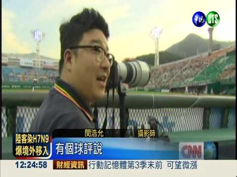 樂天巨人主場 釜山大賺棒球財