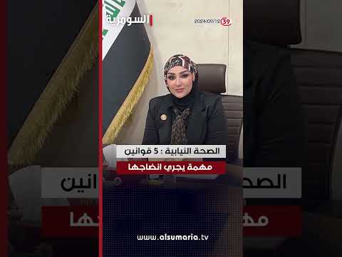 شاهد بالفيديو.. العراق وايران يوقعان 14 مذكرة تفاهم مشتركة #shorts