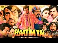 Haatim Tai Full Action Movie Jeetendra Amrish Puri Sangeeta Bijlani Action Hindi Film