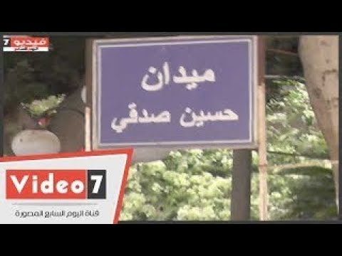 فى ذكرى ميلاده.. أسرار لا نعرفها عن خلوق السينما المصرية حسين صدقى