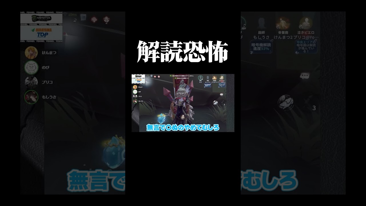 Sバッジ企画やめだー！【第五人格】#shorts #identityv