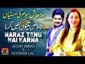 Naraz Tenu Nai Karna | Nooran Lal & Aoun Abbas | Latest Saraiki And Punjabi Song 2019