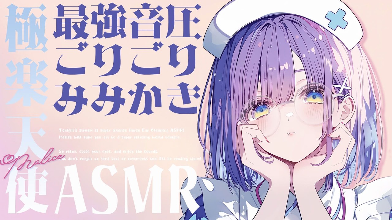 【ASMR】最強音圧のごりごり耳かきで鼓膜も脳もとろけてみませんか♡/睡眠導入/sleep Ear cleaning Whispering