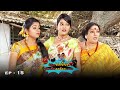 Chinna Papa Periya Papa Season 3 Ep 14 Nalini V J Chitra Jangiri Madhumitha 90s Serial