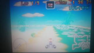 [MKSC] Sky Garden flap - 1.06