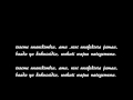 Nilipe Nisepe Belle 9 With Lyrics