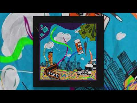 BAD KA$H x Sizv : Timeline/ تساكر (prod by Catcher)