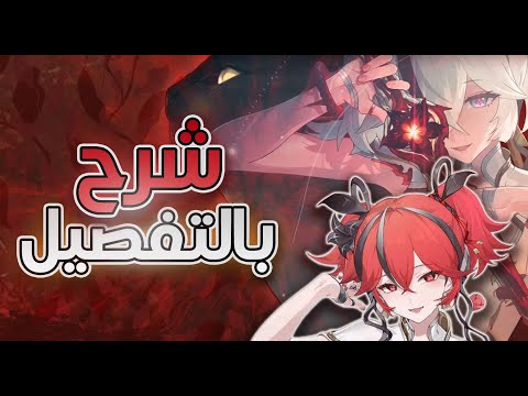 Camellya Wuthering Waves guide video thumbnail