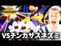 加藤純一のポケモンチャンピオンズ ダイジェスト レート1857~【2026/05/02中編】