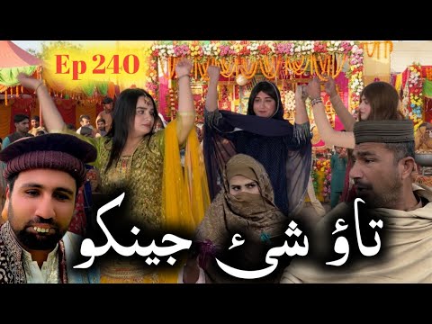 Wada Rajor Sho ll Khpala Weena Drama Episode 239 By Charsadda Vines Director Sadiq Khan 2026