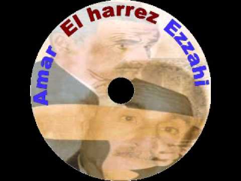 Amar Ezzahi El Harrez