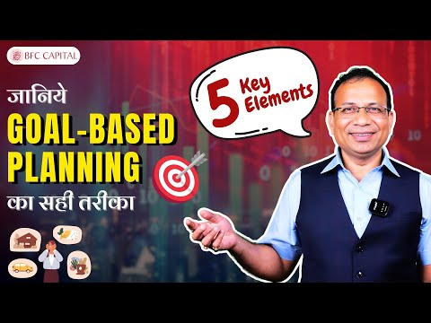 Goal-Based Planning with Mutual Funds - 5 Key Elements | BFC Capital | Ep-3