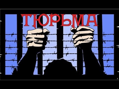 Тюрьма - Андрей Шишкин  (Студия Шура) клипы шансон
