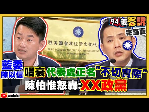 習近平會氣死！中共10大貪官排行出爐！第1名狠撈70億 | 國際 | 三立新聞網  SETN.COM