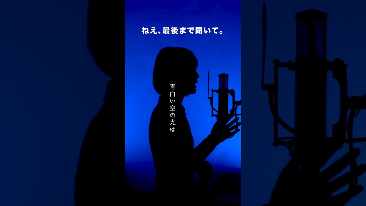 #さんた #素敵な声みつけた #名曲 #泣ける #せつない #イヤホン推奨 #チャンネル登録お願いします