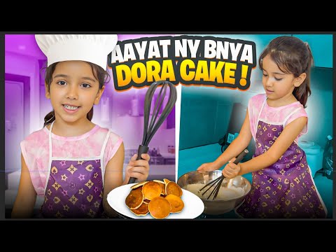 Aayat ny bnaya Dora cake | Sitara yaseen vlog 