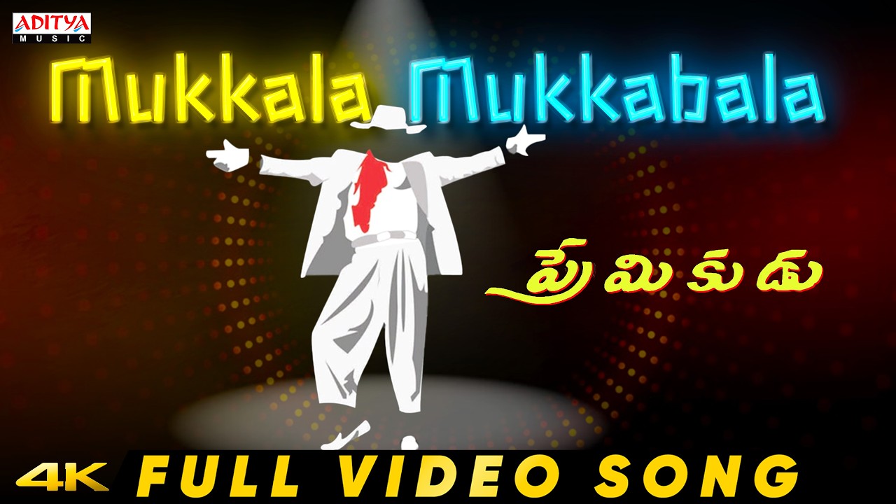 Mukkala Mukkabala Video Song | Premikudu Movie | Prabhu Deva, Nagma | A. R. Rahman | Shankar