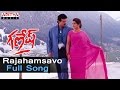 Rajahamsavo Full Song Ll Ganesh Movie Songs Ll Venkatesh Ramba Madhubala