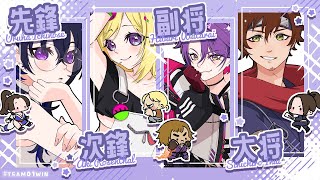 チーム合流◇1周目 - 【 スト6 】V最スクリム2日目!!卍【ぶいすぽ/一ノ瀬うるは】