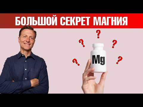 3 секрета про магний, о которых вы не знали🙌 3 секрета про магний, о которых вы не знали🙌