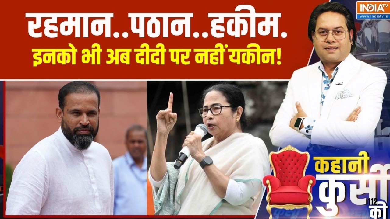TMC Crisis: दीदी बगावत की मारी, विधायक के बाद सांसद की बारी | BJP 