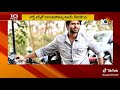 Vijay Devarakonda Super Dialogues And Feelings Supar
