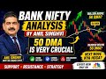Bank Nifty Analysis By Anil Singhvi 50 DMA Is A Game Changer What Will Be The Next Move