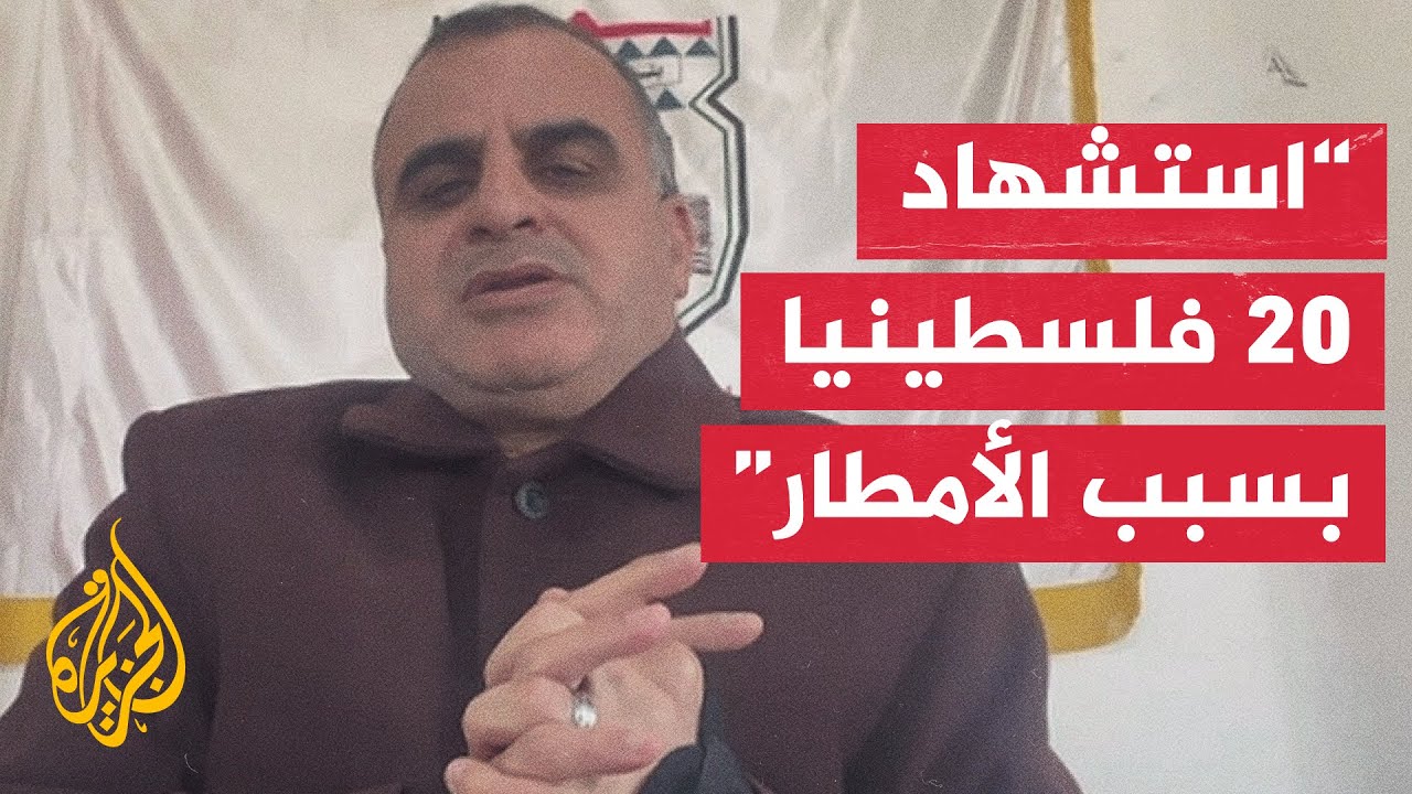 رئيس بلدية خان يونس: لأول مرة بالتاريخ الفلسطيني نرى شهداء نتيجة تساقط البيو?