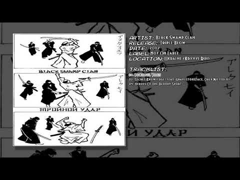 Black Swamp Clan - Powerful Virus