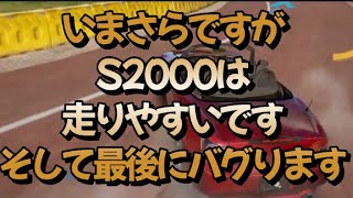 レーシングマスター　91日目  　　＃レーシングマスター最強＃レーマス＃レーマスガチャ
