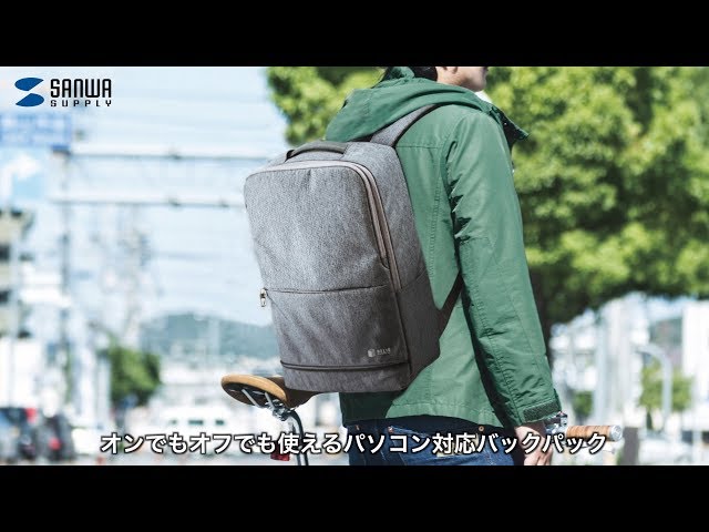 BAG-BP16BK / カジュアルPCバックパック（15.6インチワイド対応・ブラック）