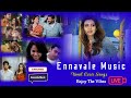 Tamil Malayalam Songs Live Chat 24 7 ️ Tamilovesongs Folksong Tamillive Mindrelaxing